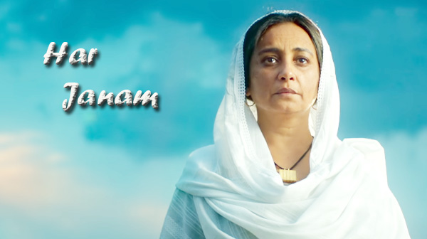 Har Janam Song Lyrics - Divya Dutta | Gippy Grewal - Filmytune