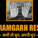 THE RAMGARH RESORT Profile Picture